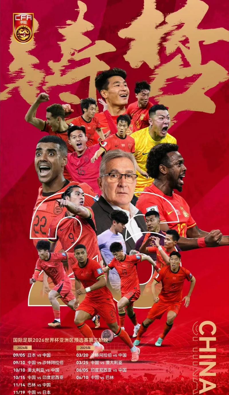 质疑声中递