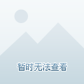 腐败链条的