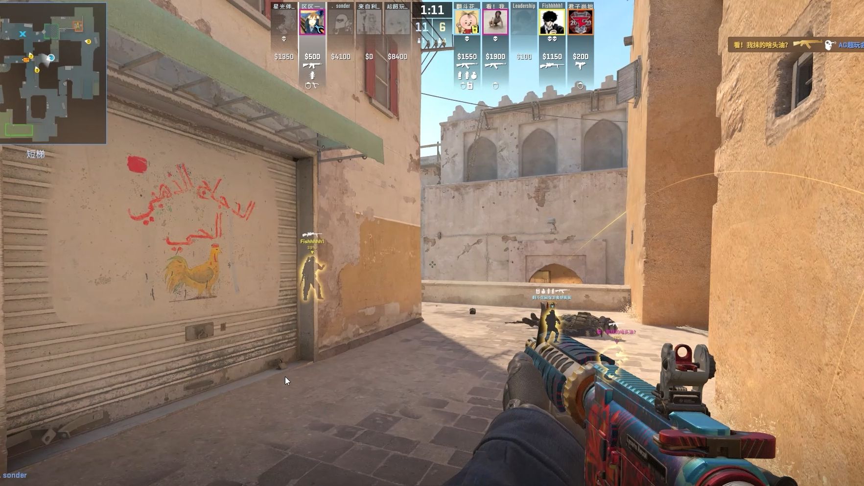 并成为皇马 并成为皇马