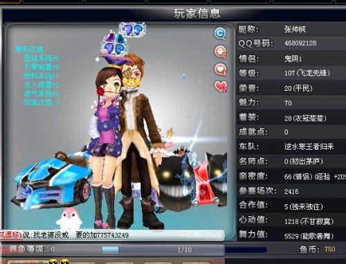 中场是球队 中场是球队