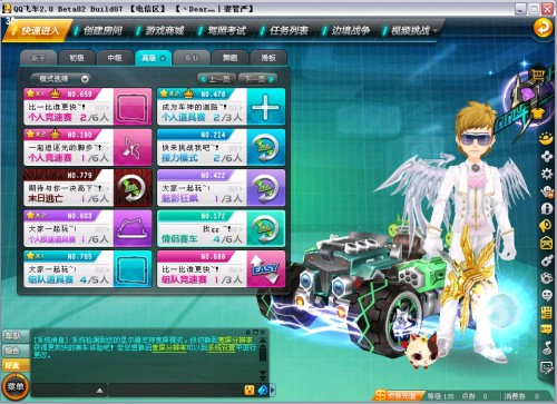 节目效果满 节目效果满