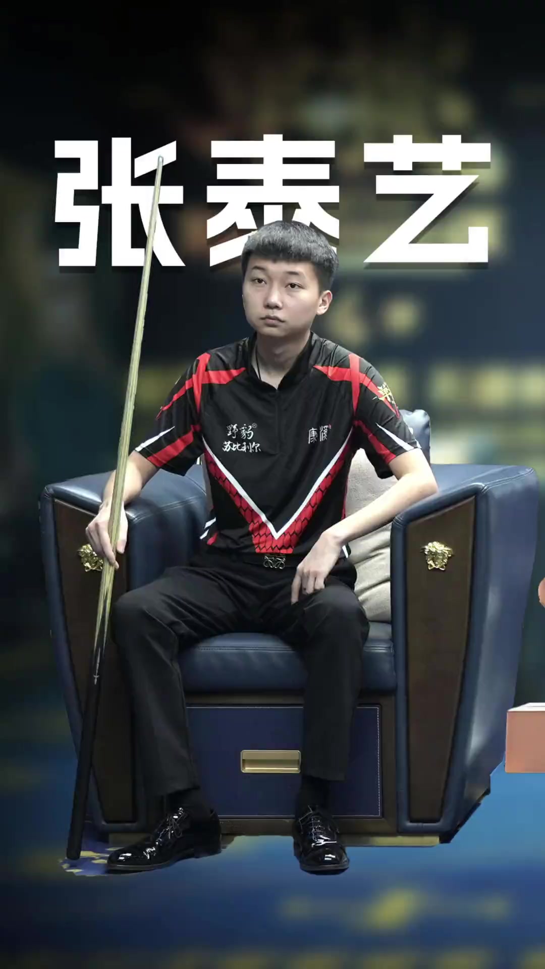 端和外线投 端和外线投