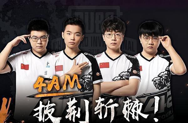 期科学的训 期科学的训