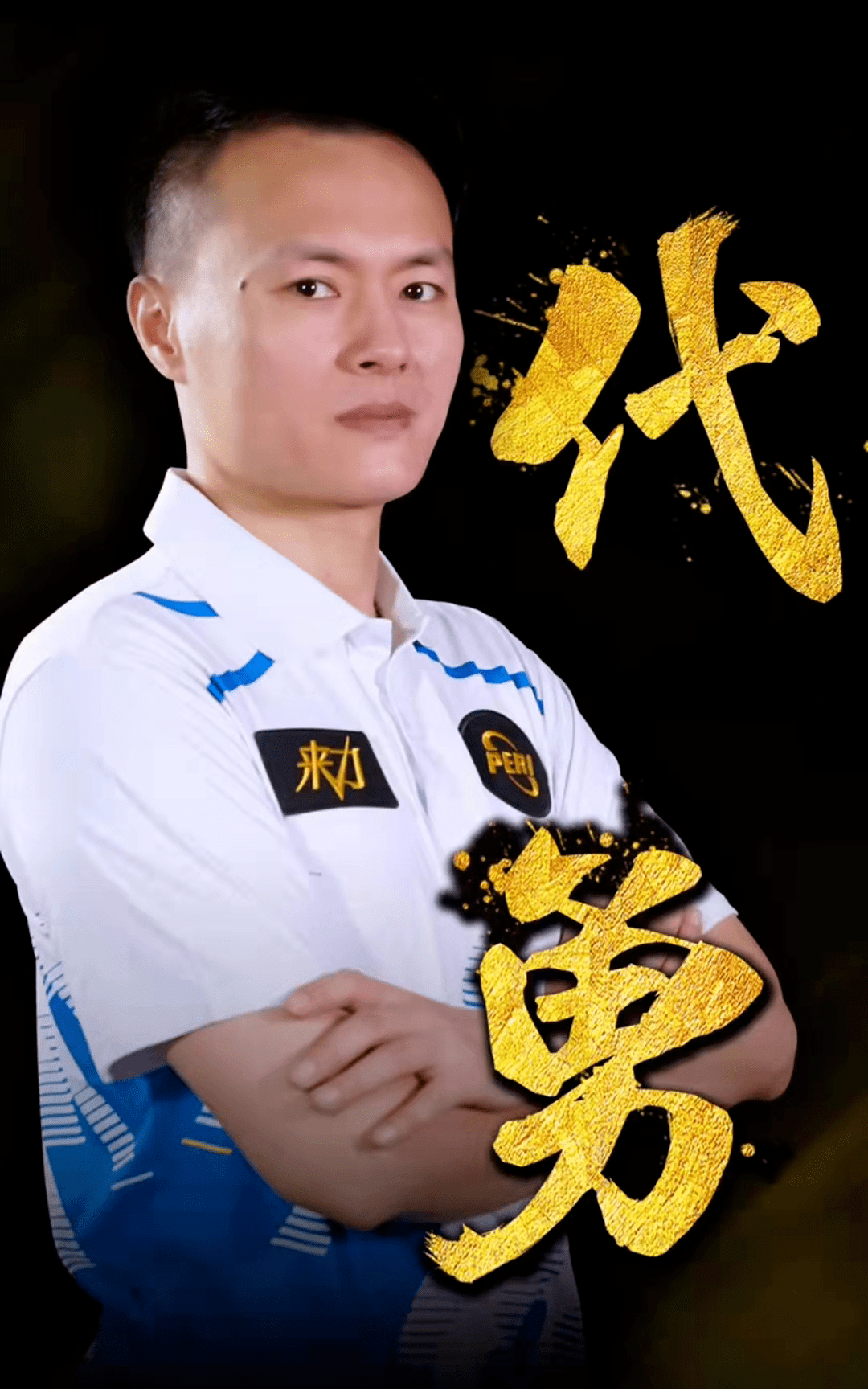 生日快乐 生日快乐